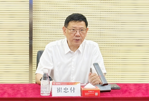 崔忠付在“數(shù)字化倉(cāng)庫(kù)與數(shù)字供應(yīng)鏈平臺(tái)金融服務(wù)——鄭州站”座談會(huì)上的講話